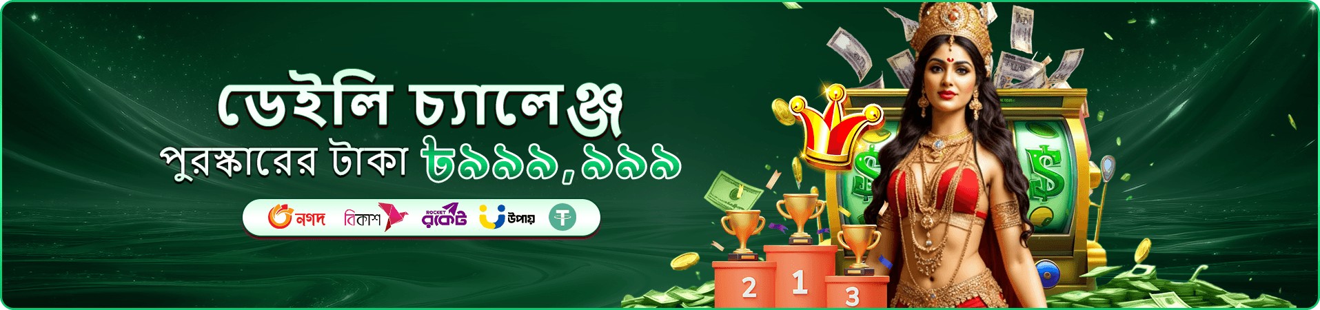 tk999us মোবাইল অ্যাপ ইন্টারফেসের প্রিভিউ ছবি